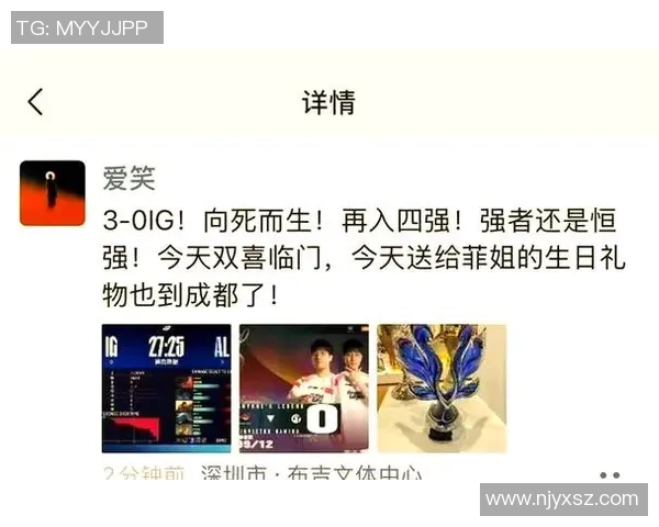 IG战队运营分析：成功与失误的深度剖析与反思