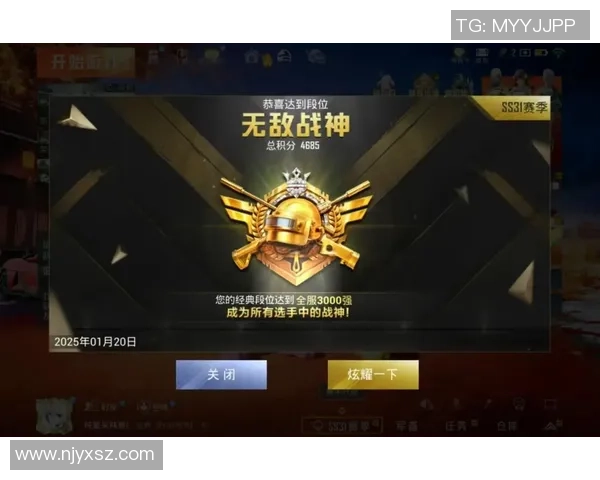 和平精英最新力量排行榜TOP10WE战队稳居第一引领潮流