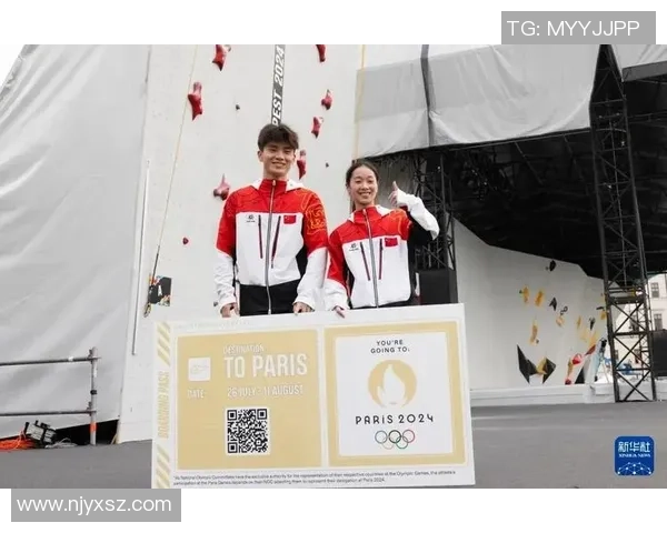 广州攀岩队在世界滑板锦标赛中以85分稳居积分榜首位