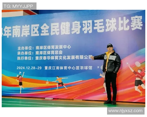 重庆羽毛球队的转型之路与深度解析探秘羽毛球运动的发展与未来